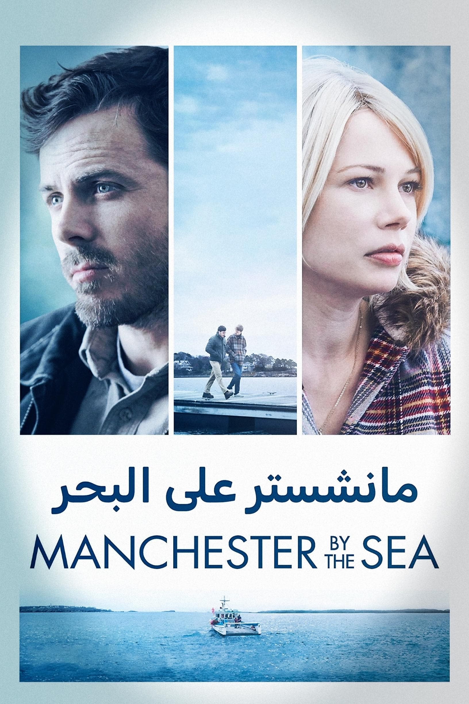 Manchester by the Sea