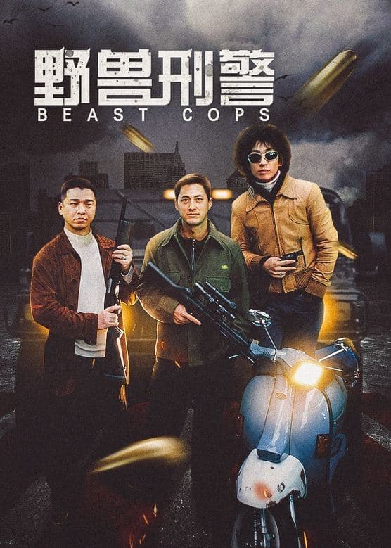 Beast Cops
