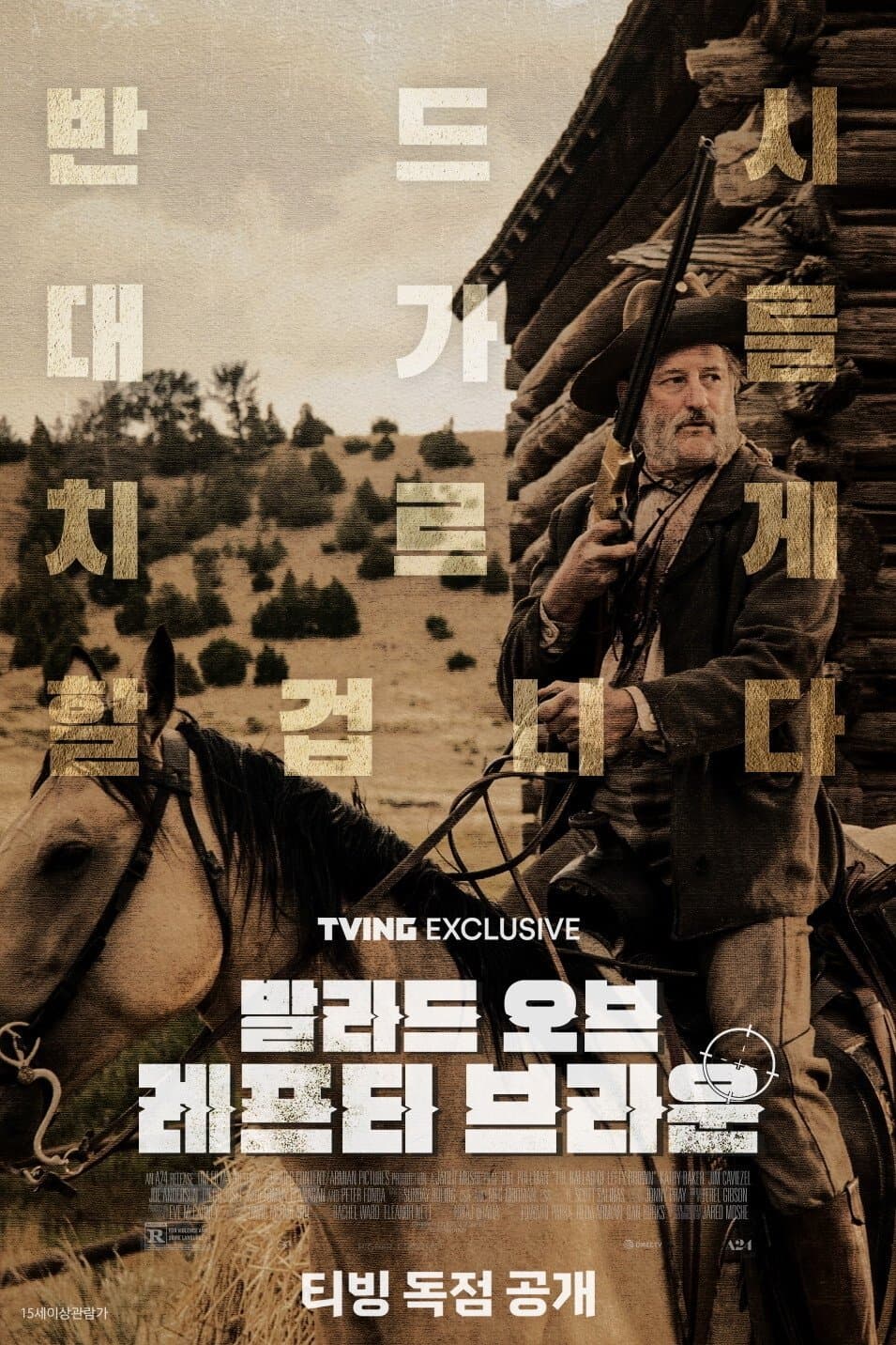 The Ballad of Lefty Brown