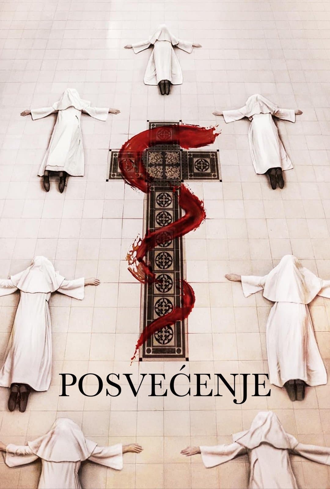 Posvećenje