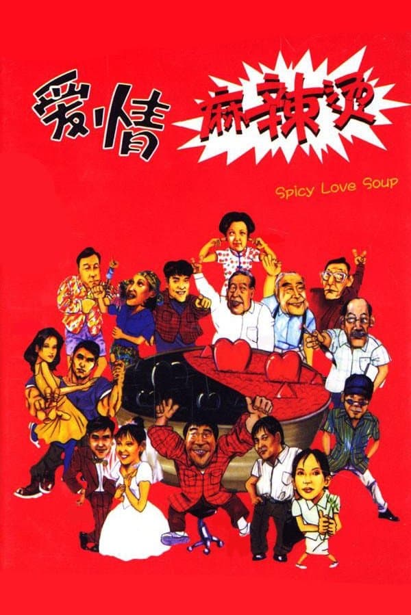 Spicy Love Soup