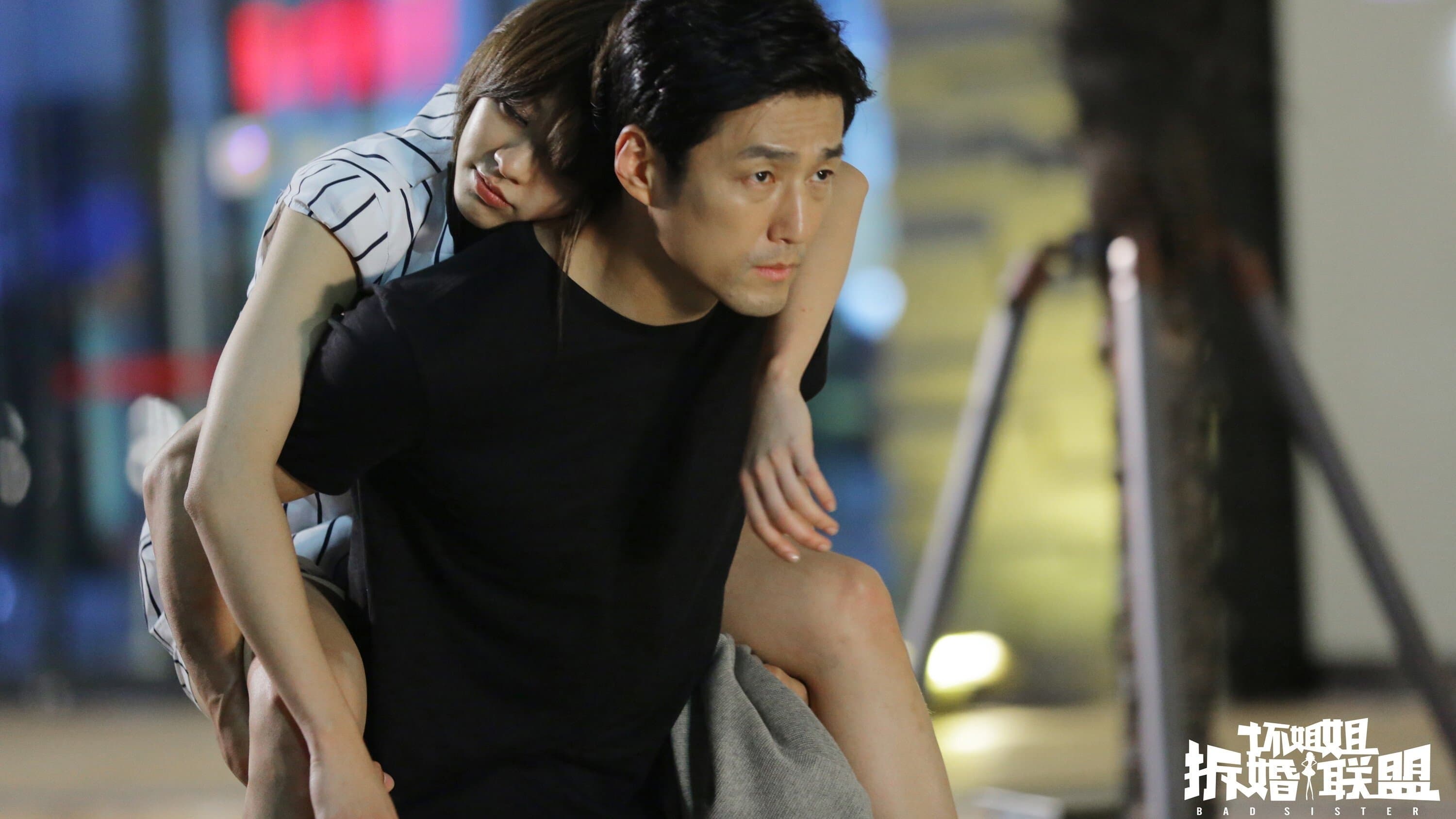 Woo Hye-rim