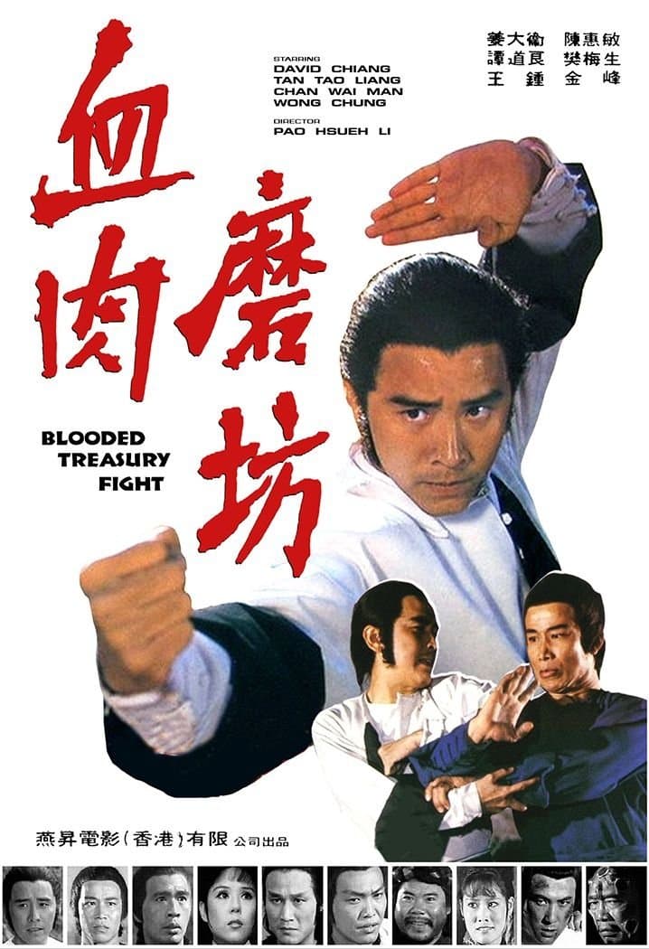 Blooded Treasury Fight
