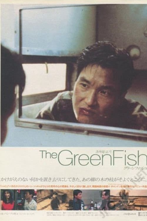 Green Fish