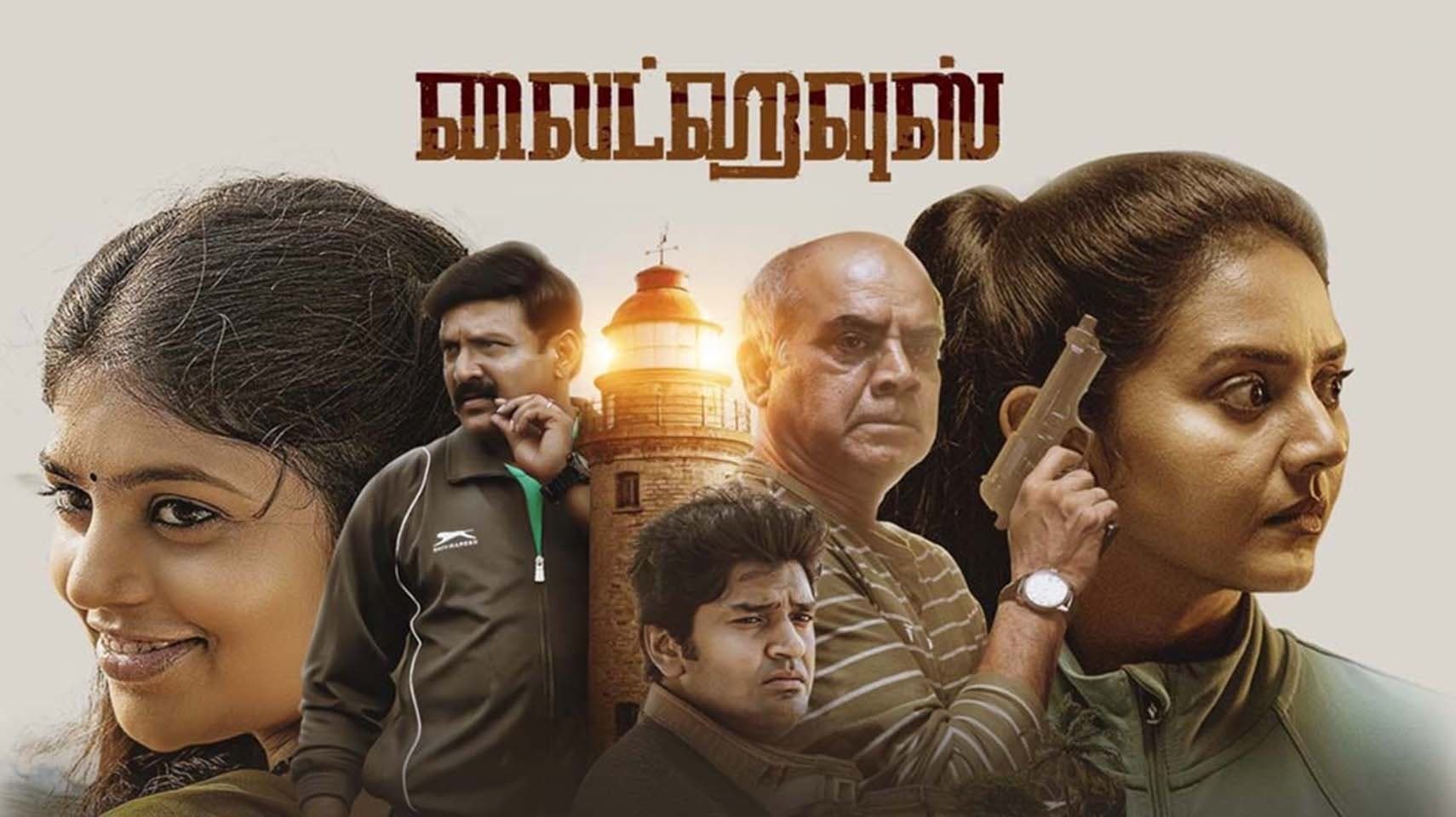 Thalaivasal Vijay