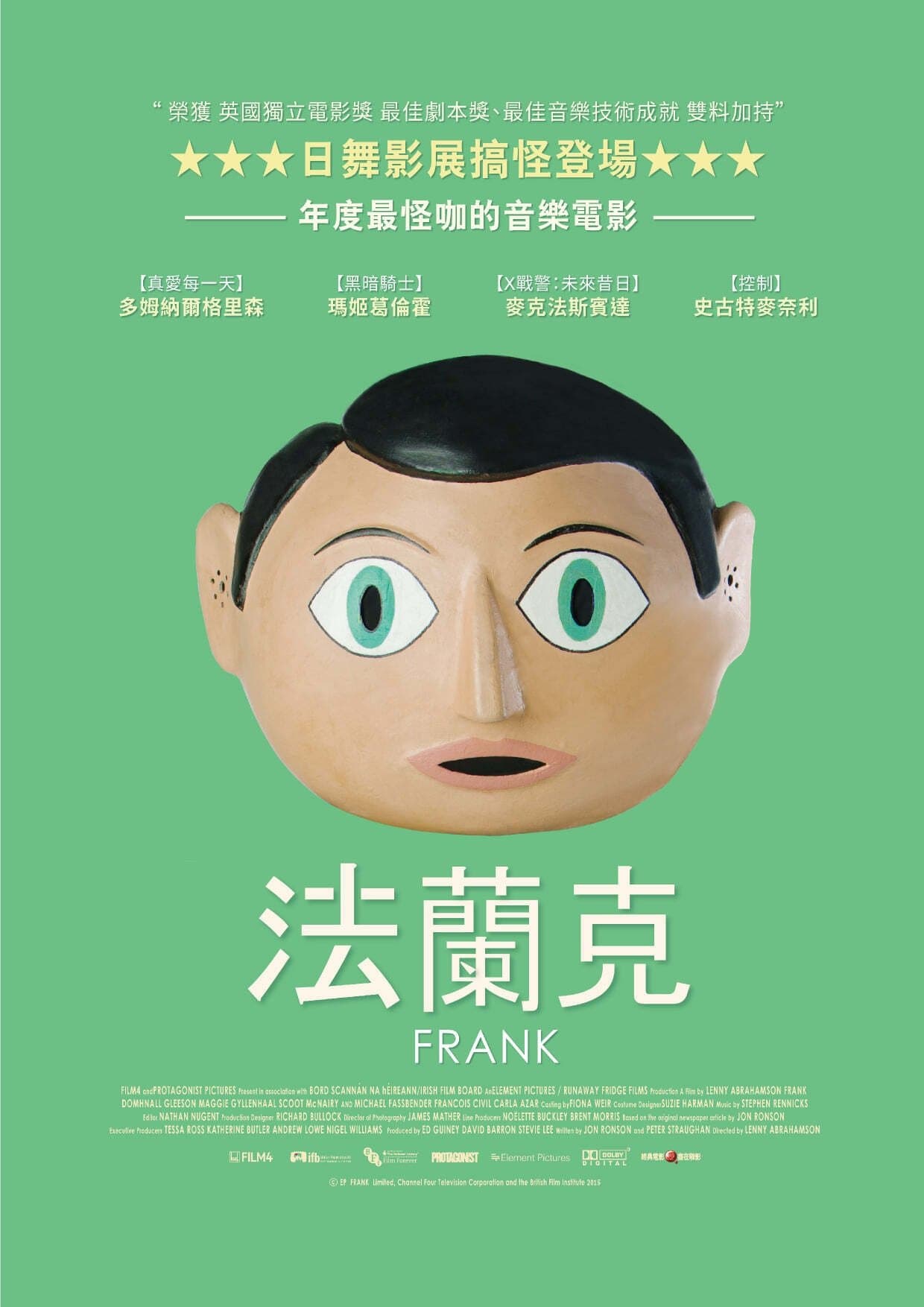 Frank