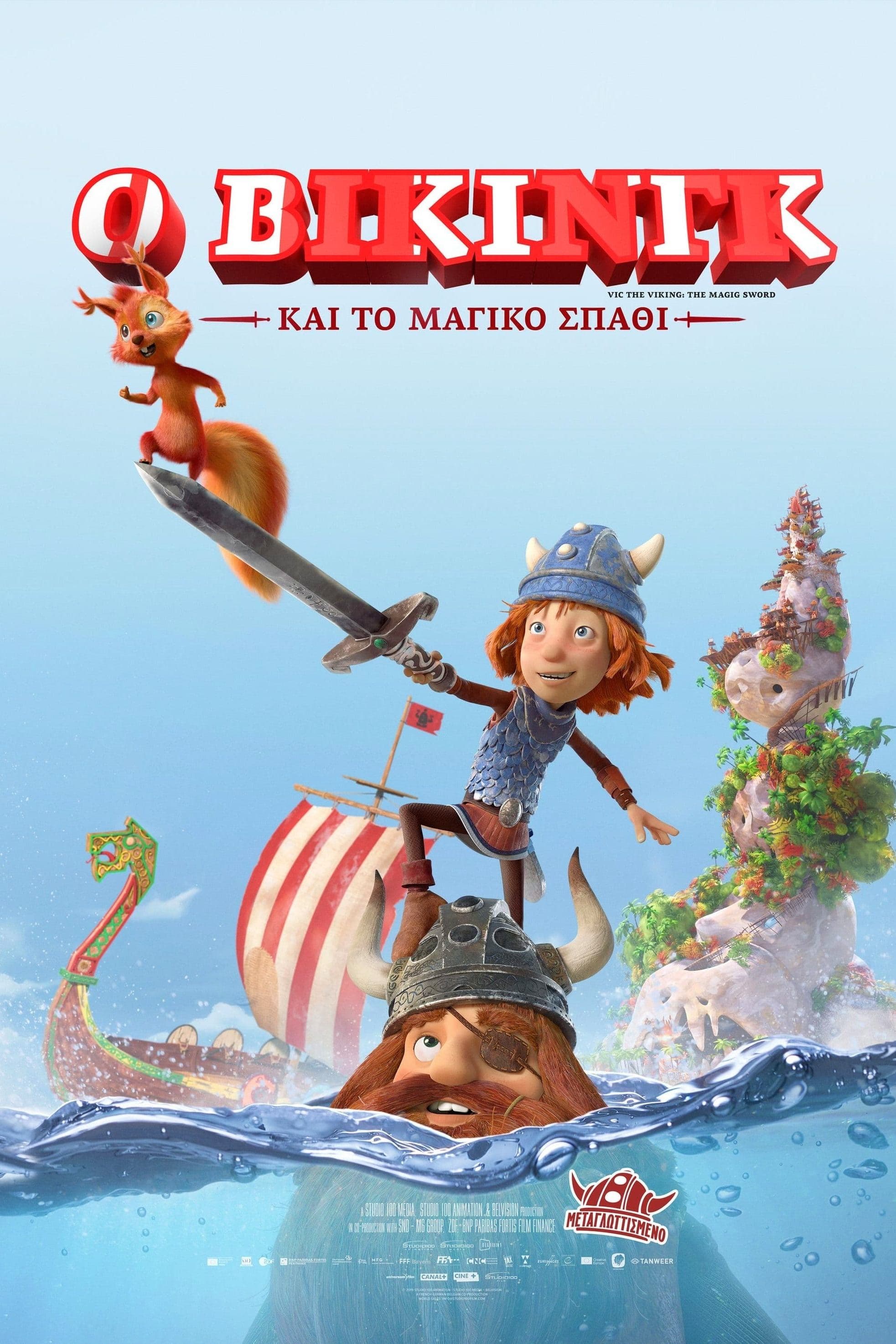 Vic the Viking and the Magic Sword