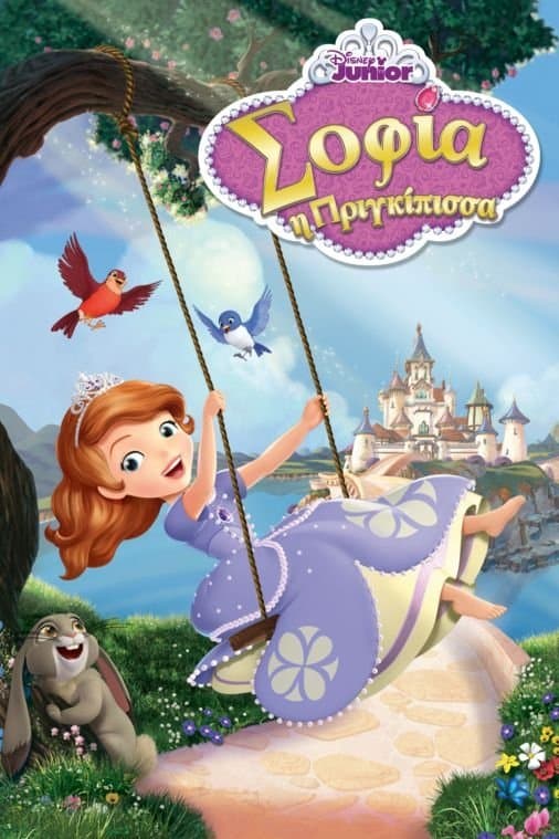 Sofia the First