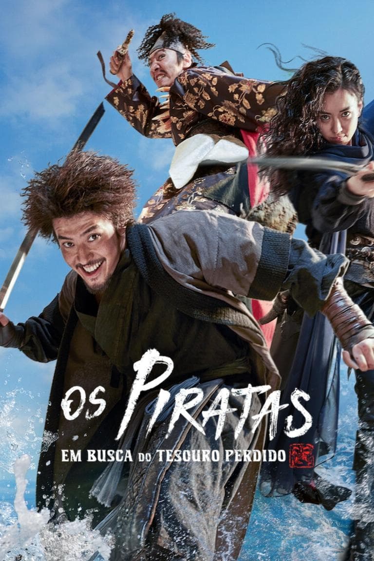 The Pirates: The Last Royal Treasure