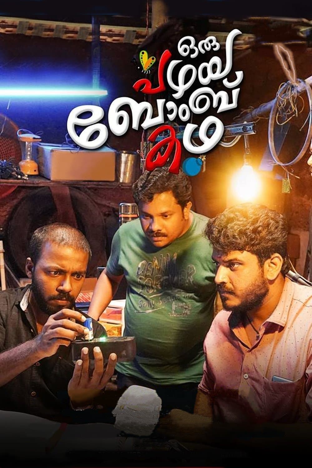 Oru Pazhaya Bomb Kadha