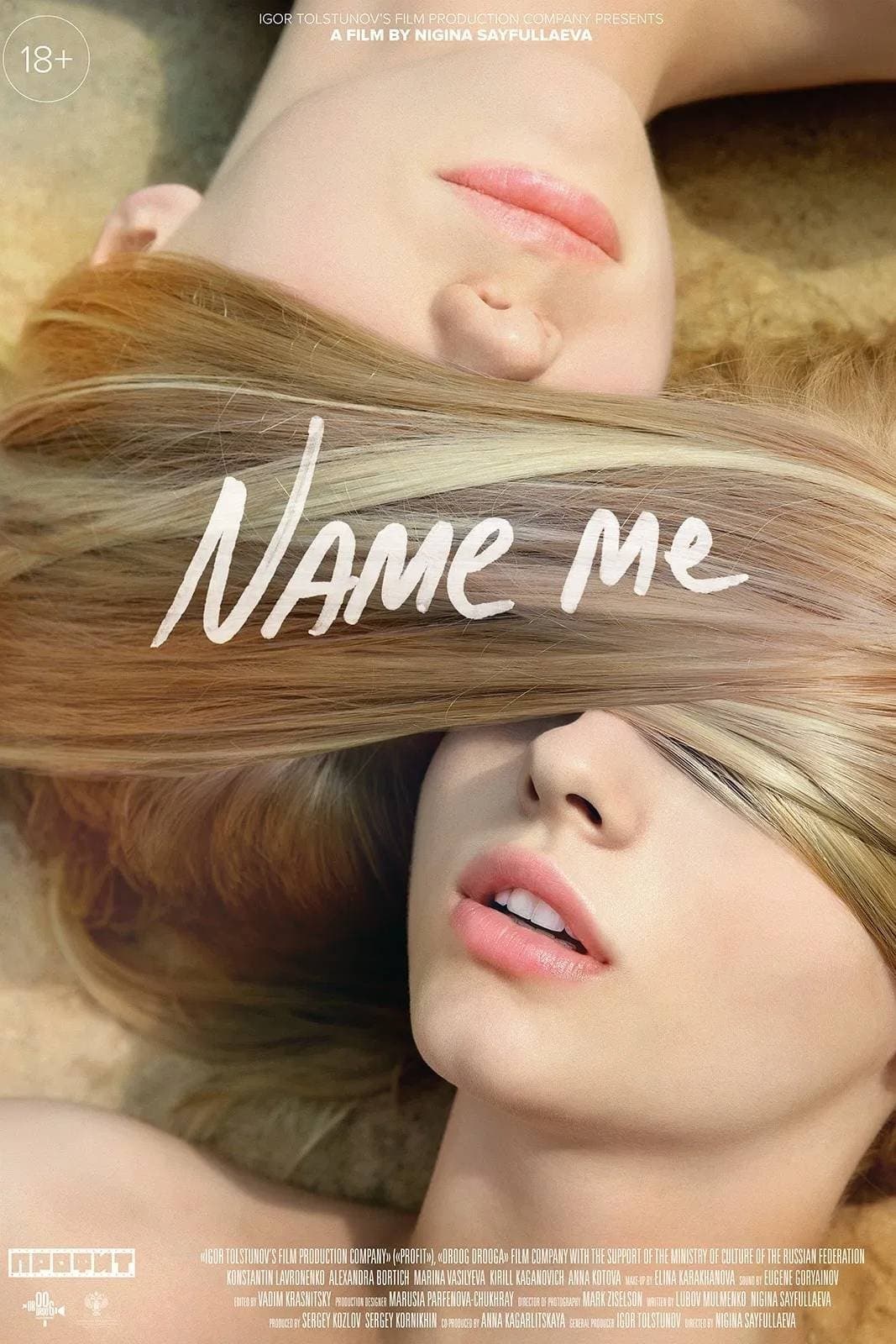 Name Me