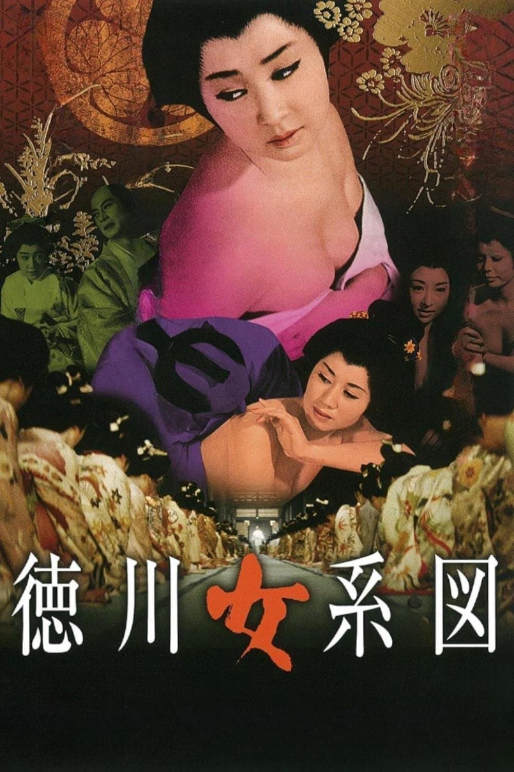 Tokugawa: Woman's Genealogy