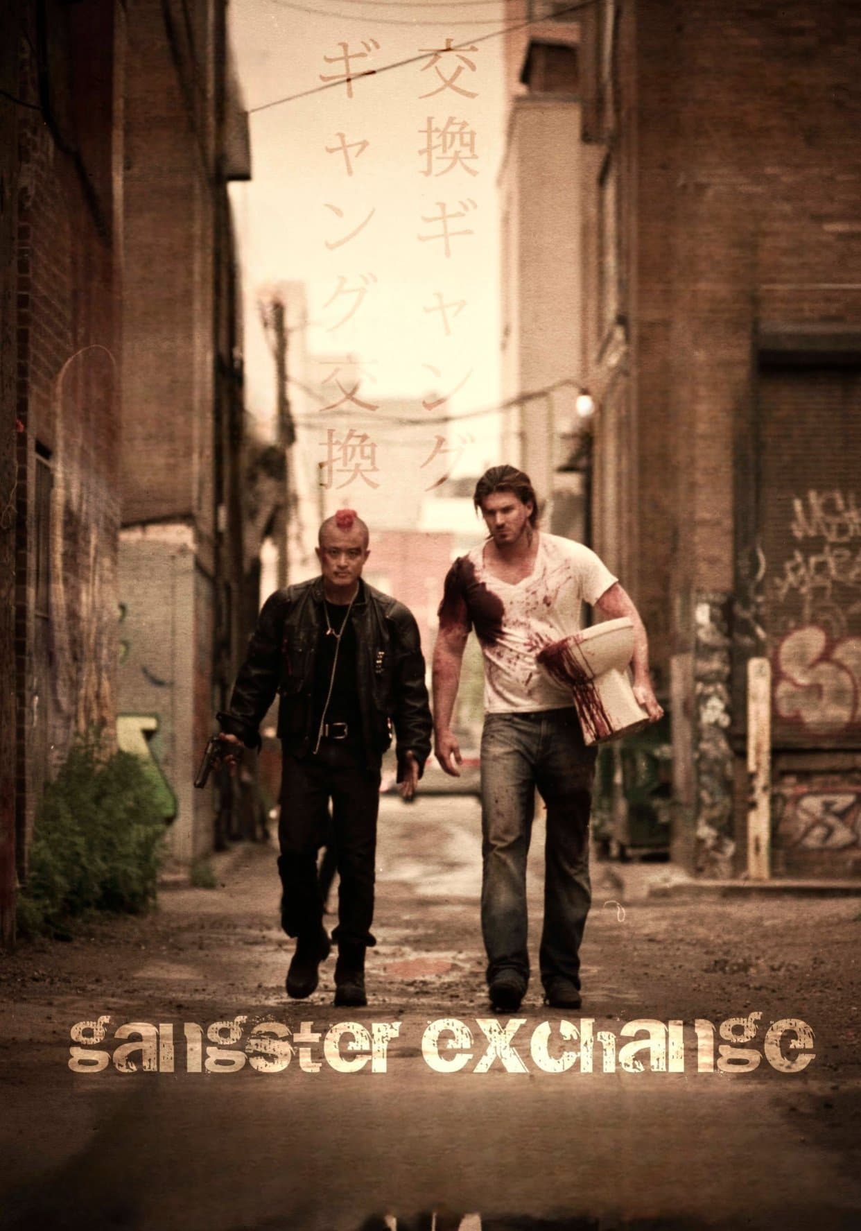 Gangster Exchange