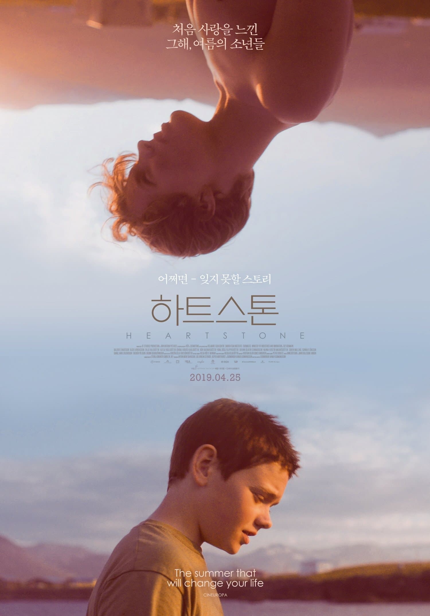 하트스톤