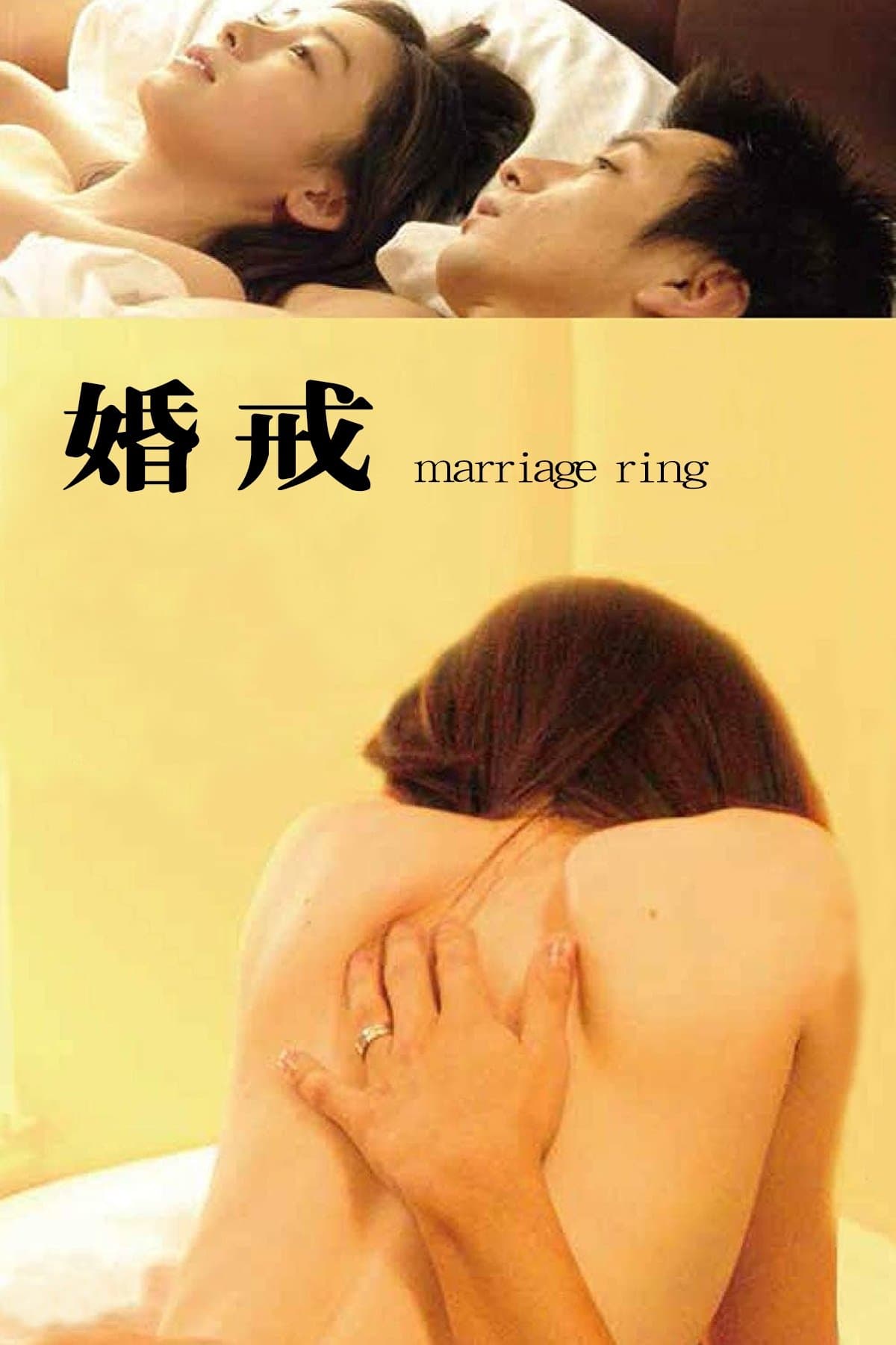 Marriage Ring