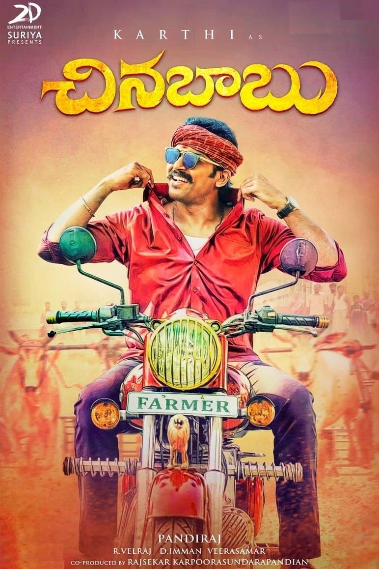 Kadaikutty Singam