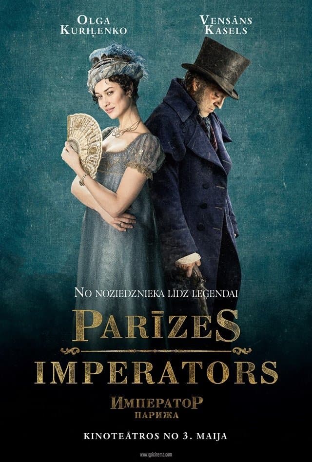 Parīzes imperators