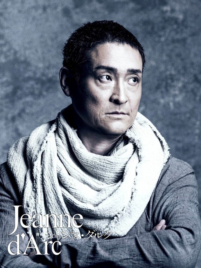Jeanne d'Arc