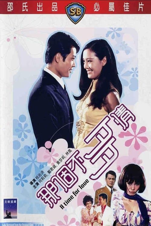 A Time for Love