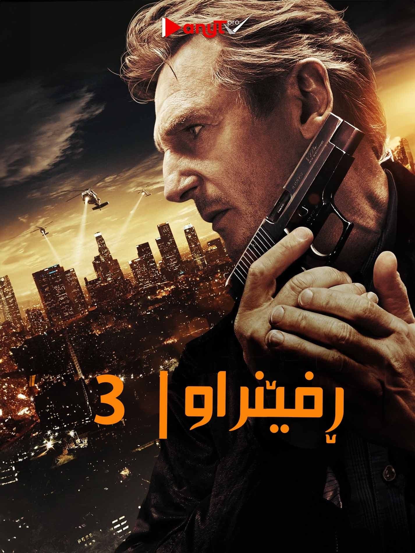 Taken 3