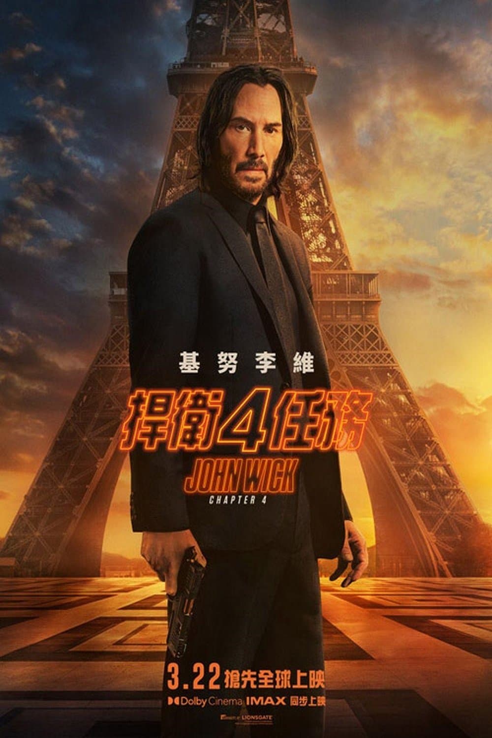 John Wick: Chapter 4