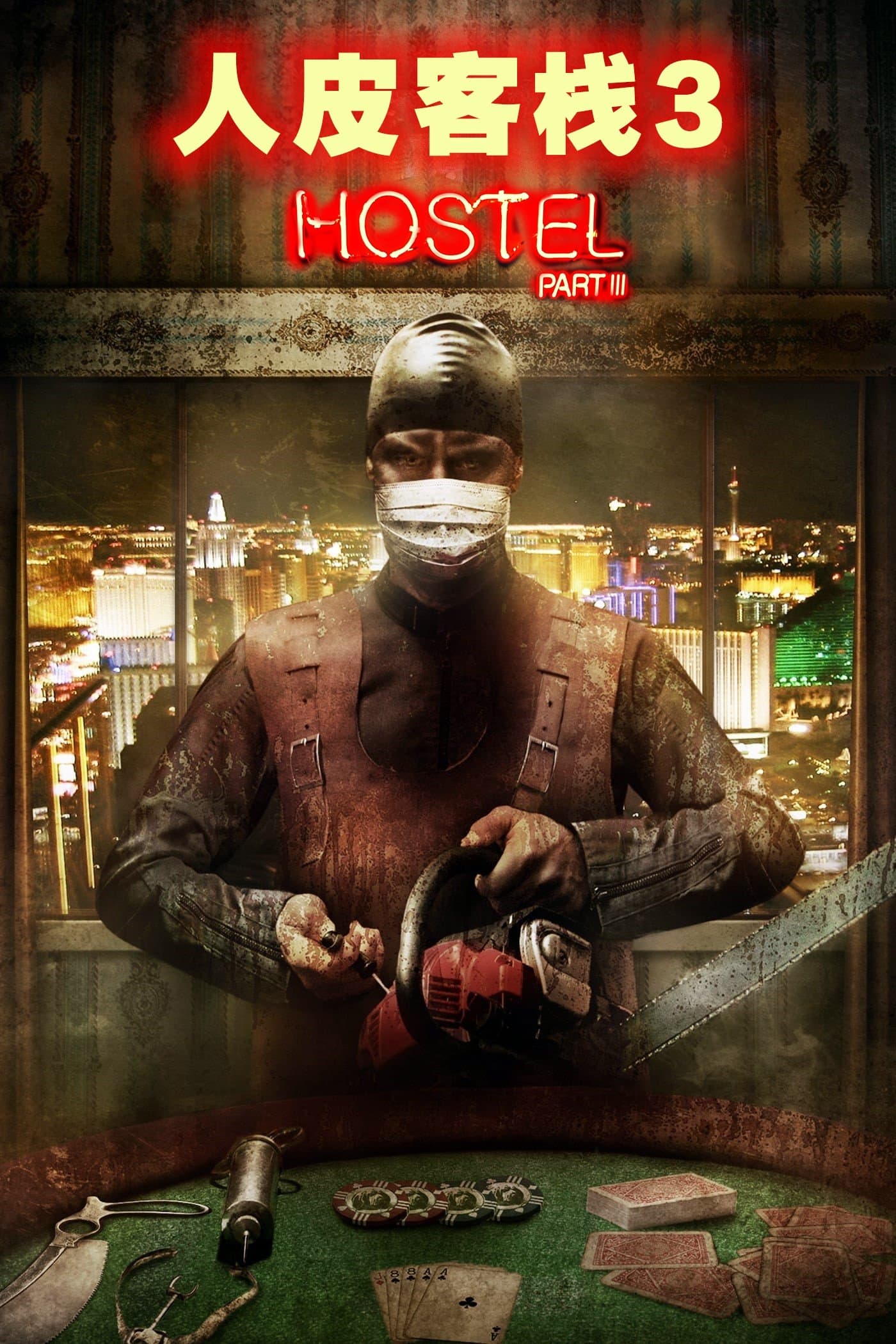 Hostel: Part III