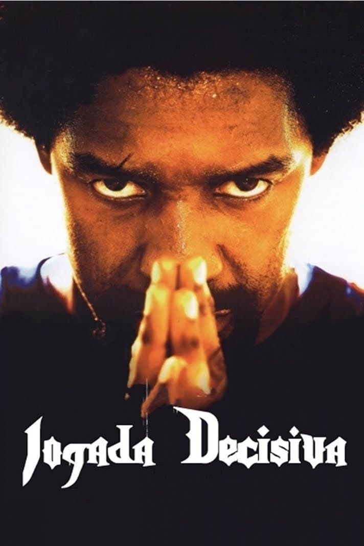 He Got Game