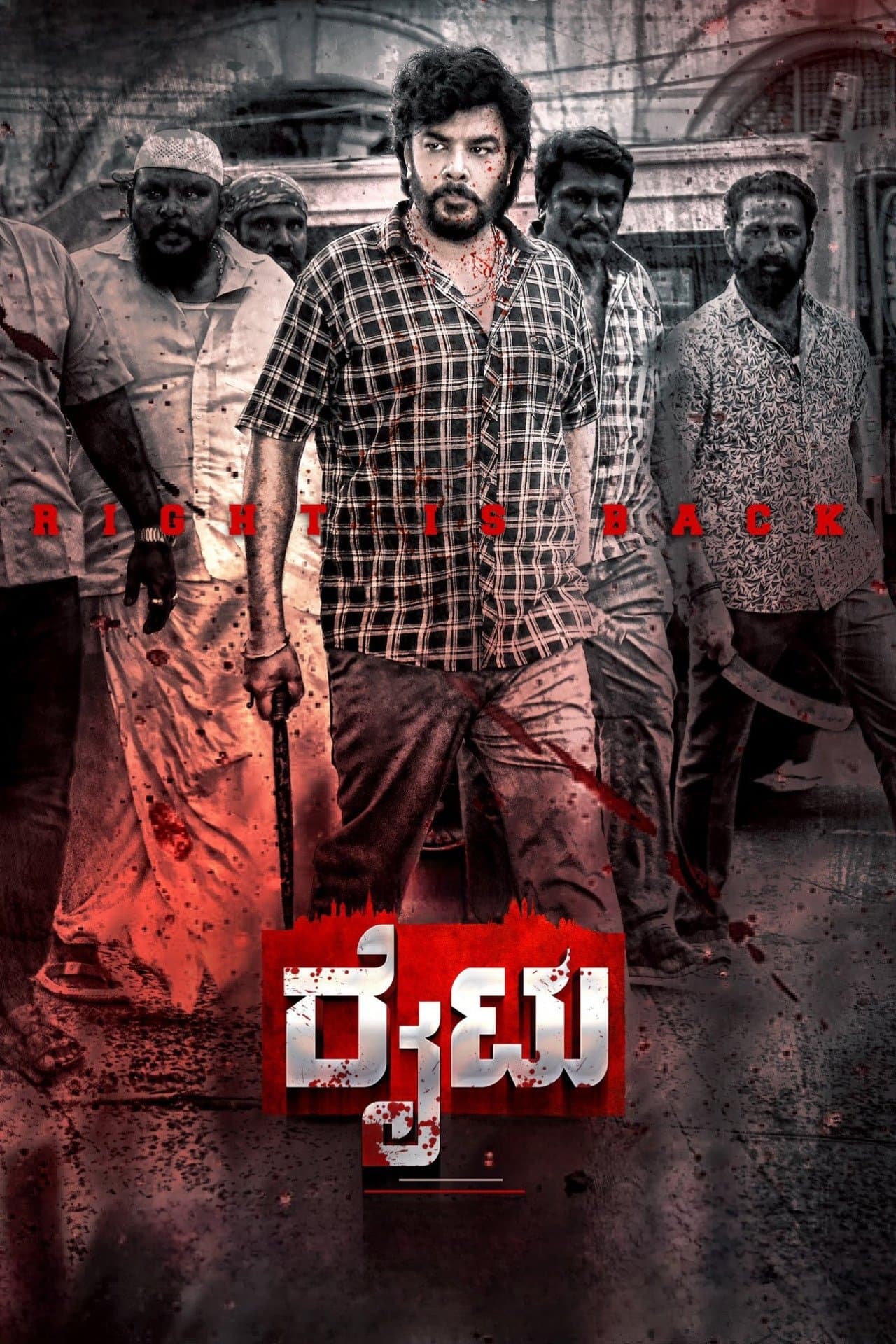 Thalainagaram 2