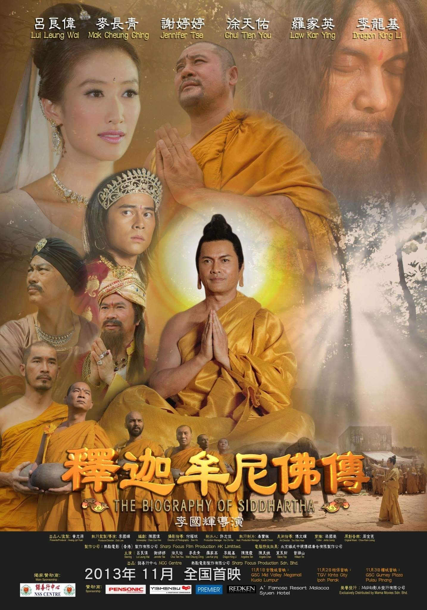 The Biography of Siddhartha