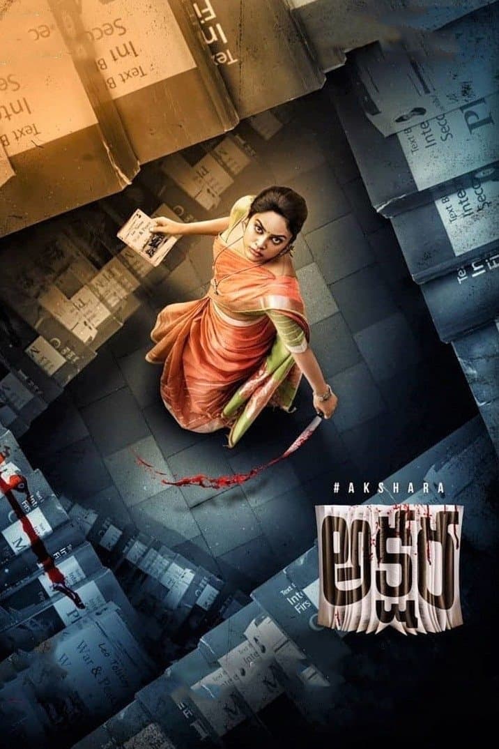 Akshara