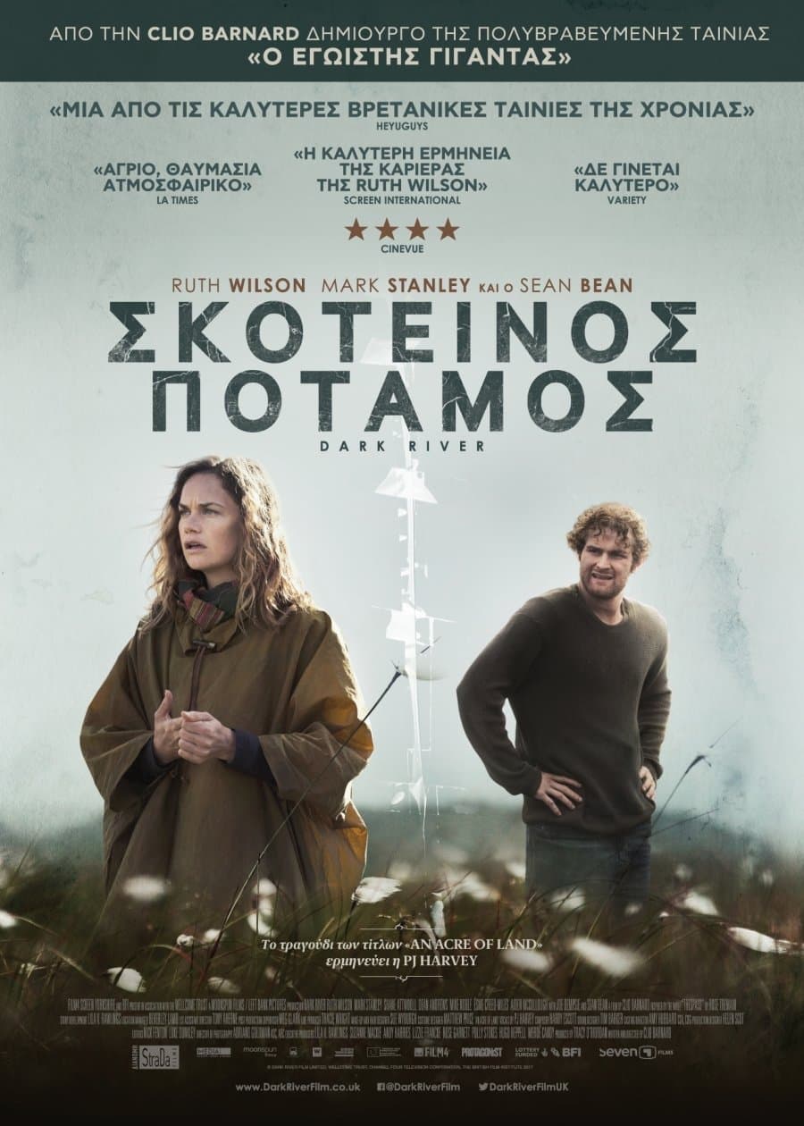 Dark River