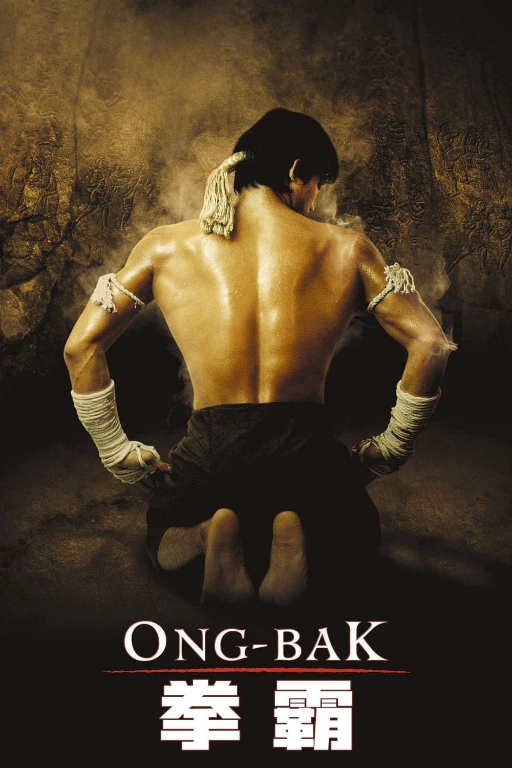 Ong-Bak