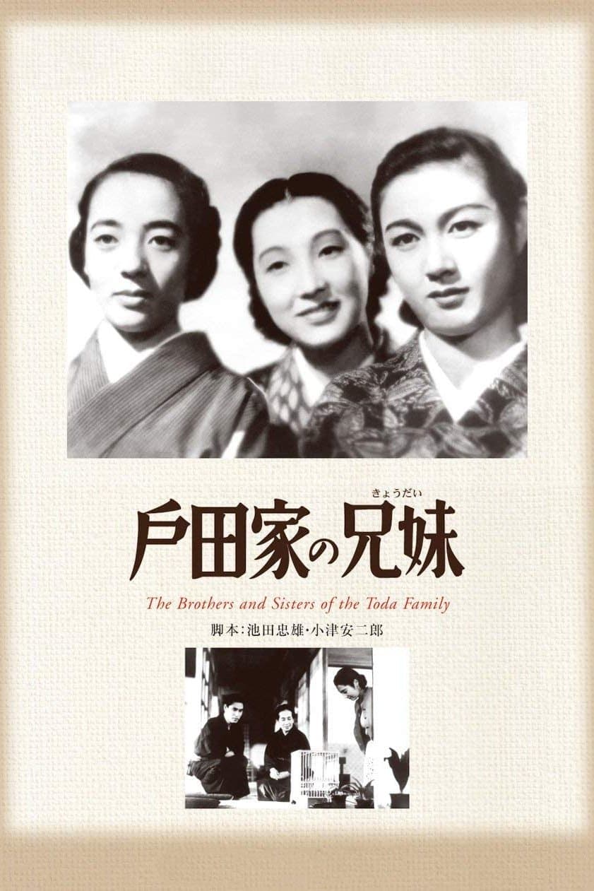 Brothers and Sisters of the Toda Family