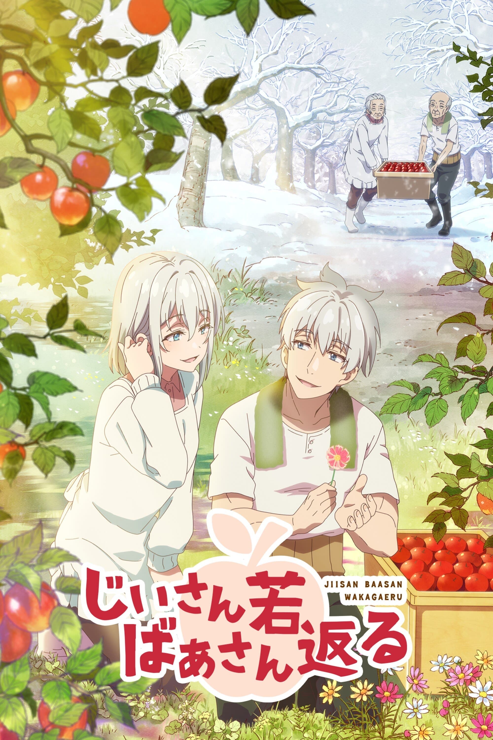 Grandpa and Grandma Turn Young Again