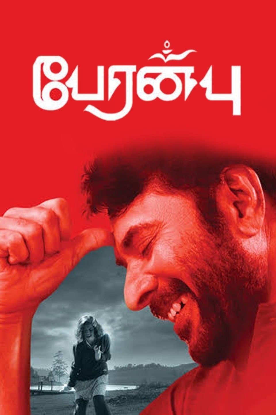 Peranbu