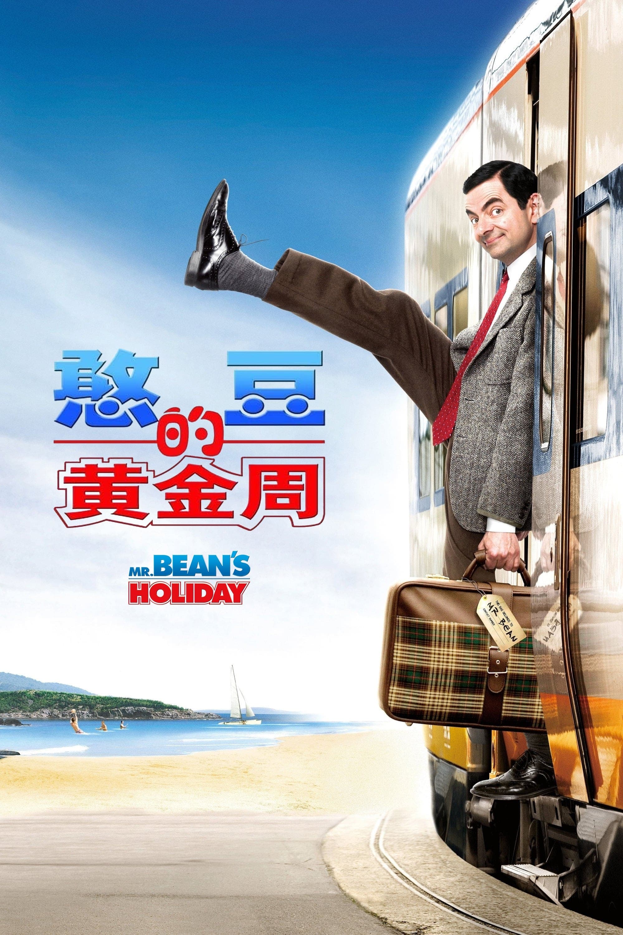 Mr. Bean's Holiday