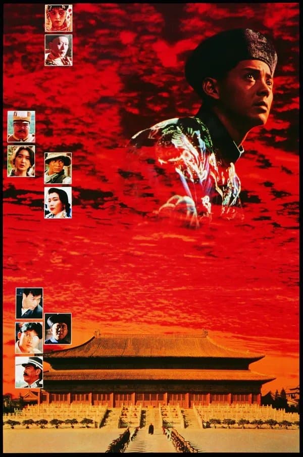 The Twilight of the Forbidden City