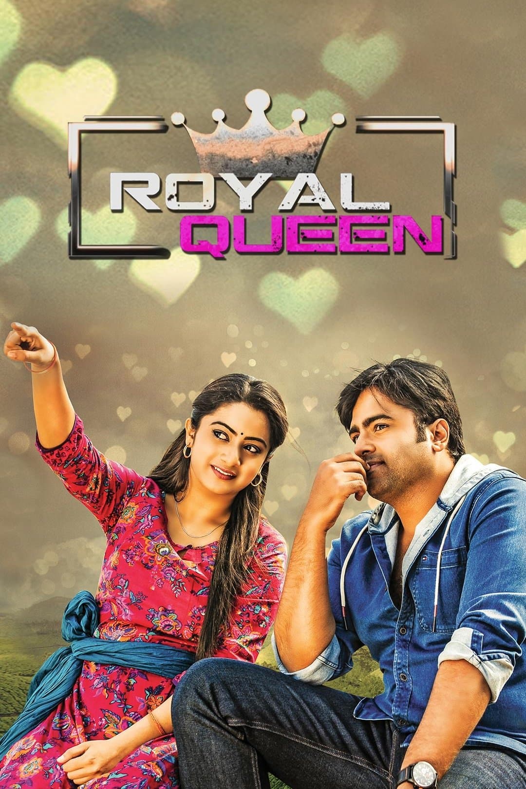 Kathalo Rajakumari