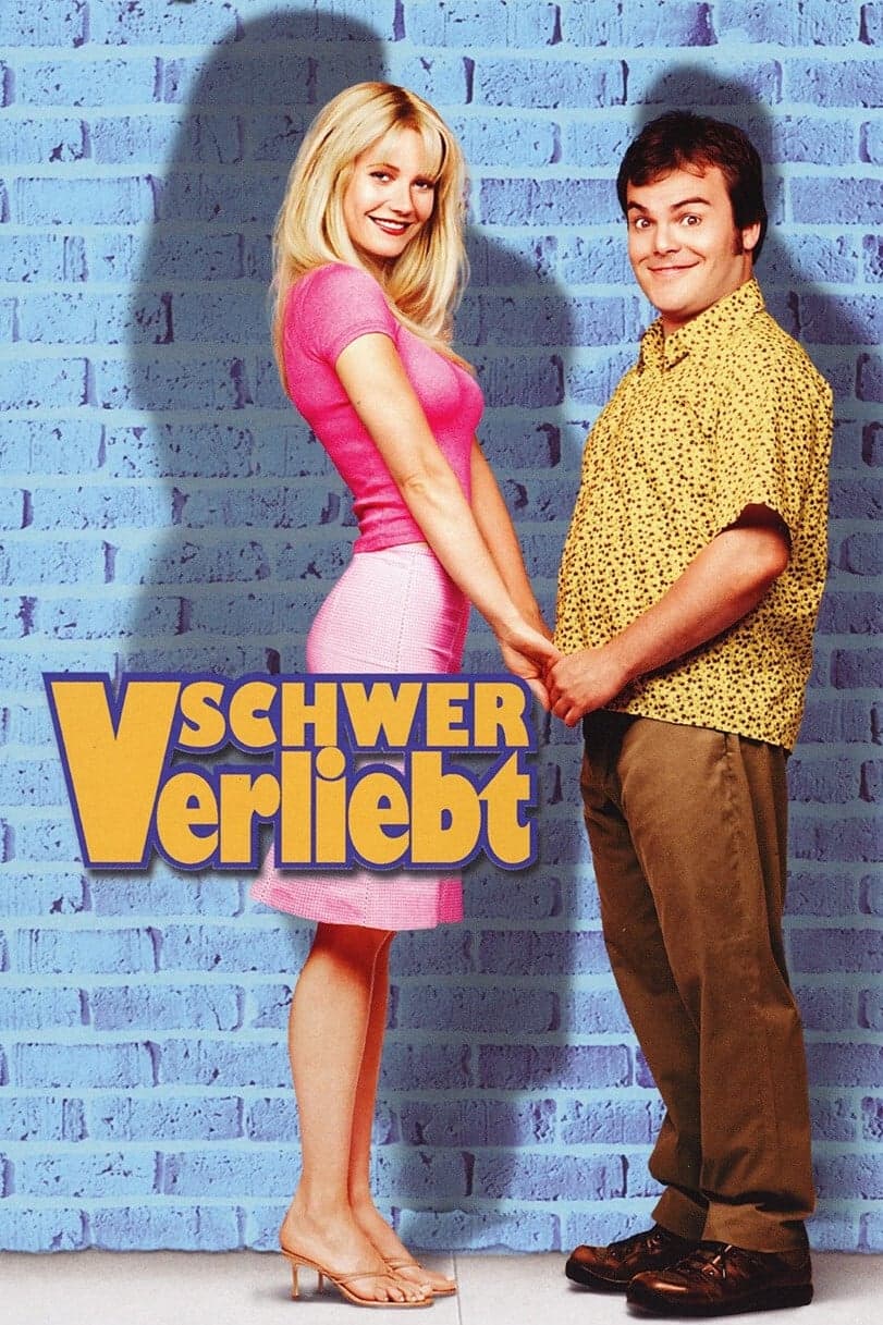 Shallow Hal