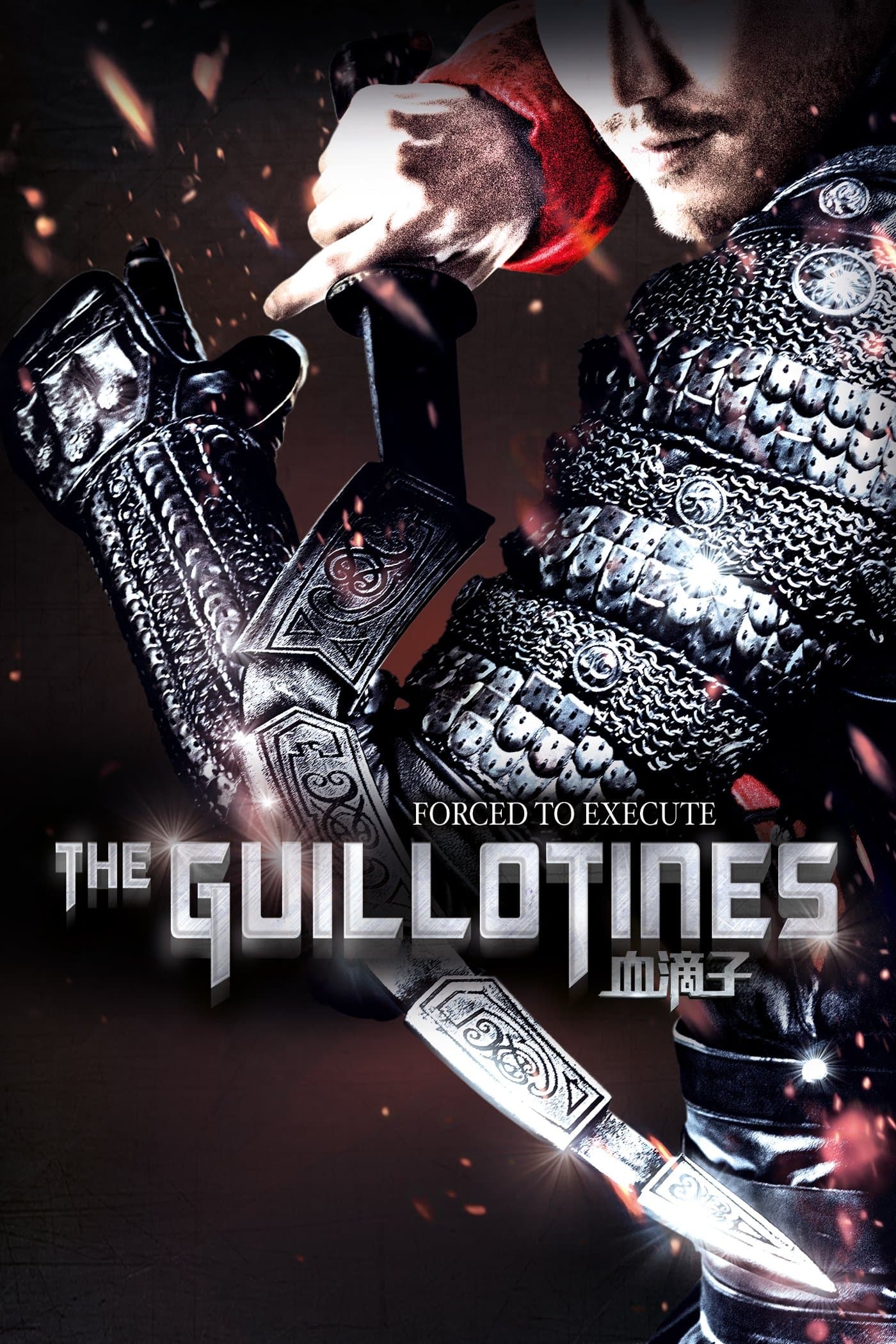 The Guillotines