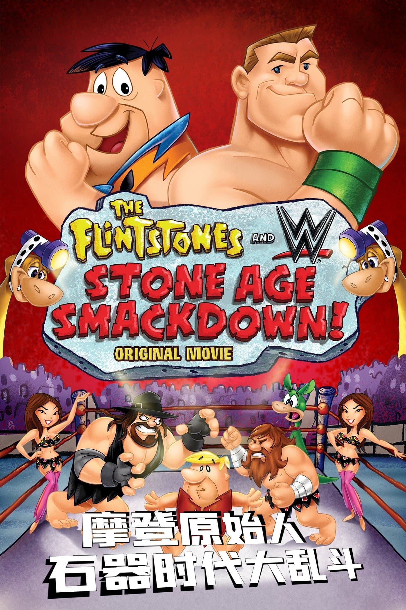 The Flintstones and WWE: Stone Age SmackDown!