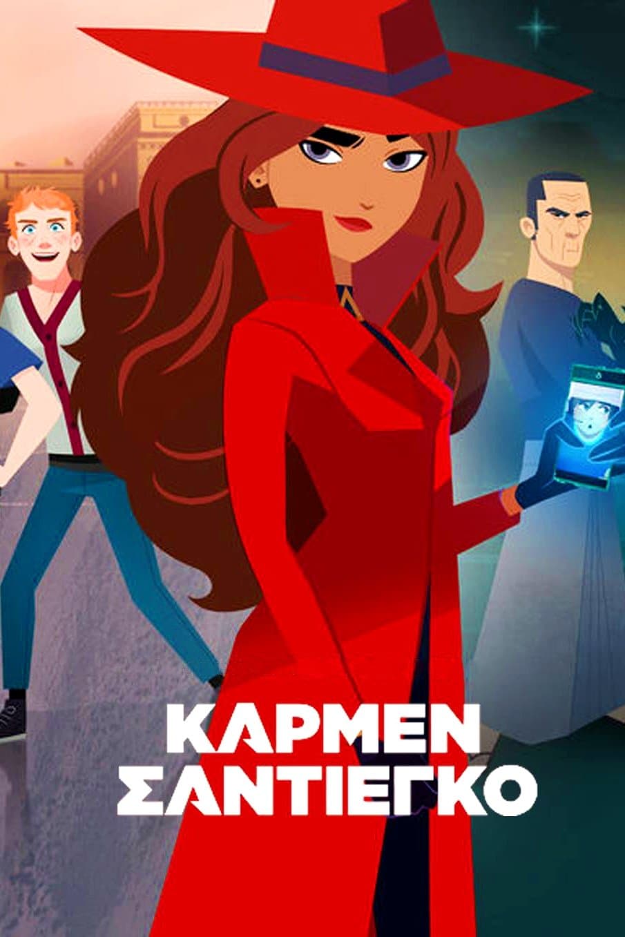 Carmen Sandiego