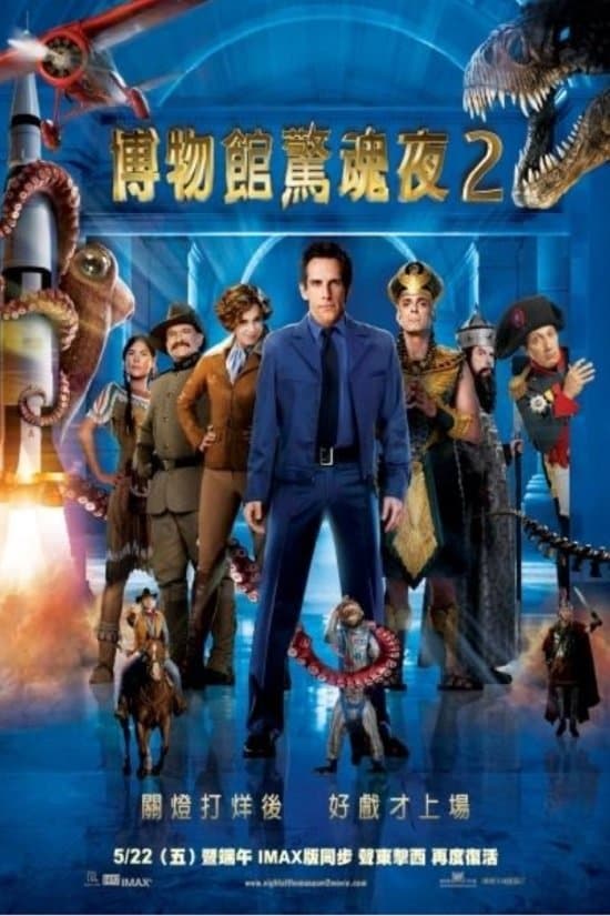 Night at the Museum: Battle of the Smithsonian