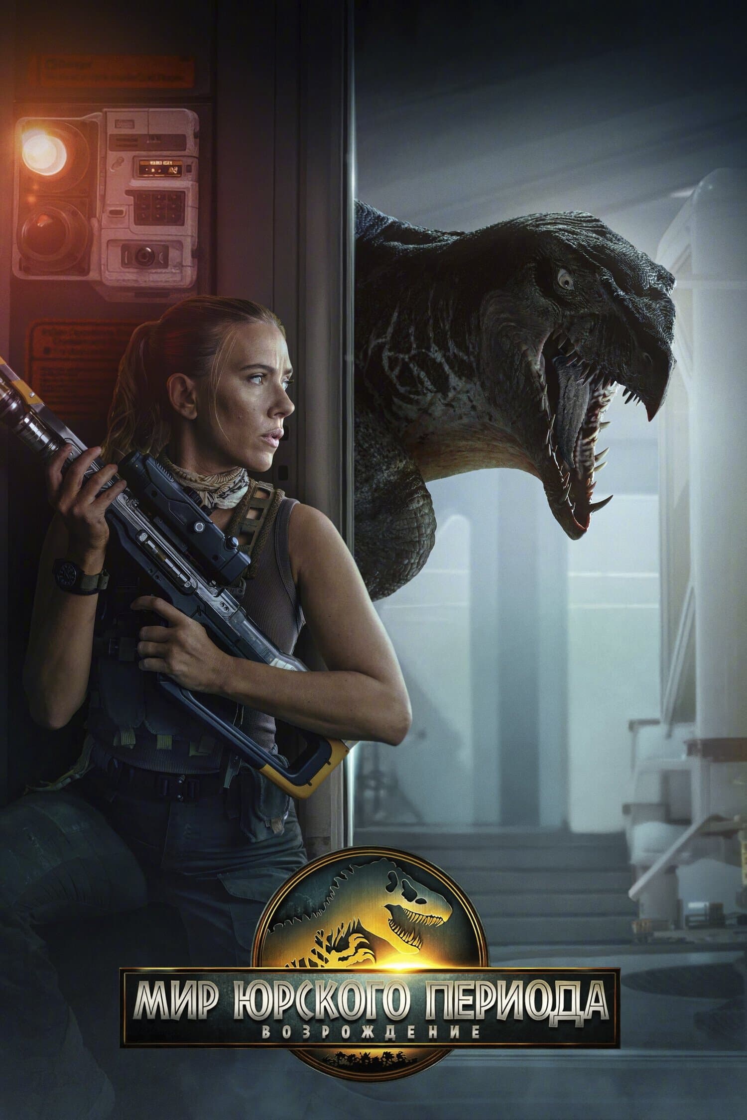 Jurassic World Rebirth