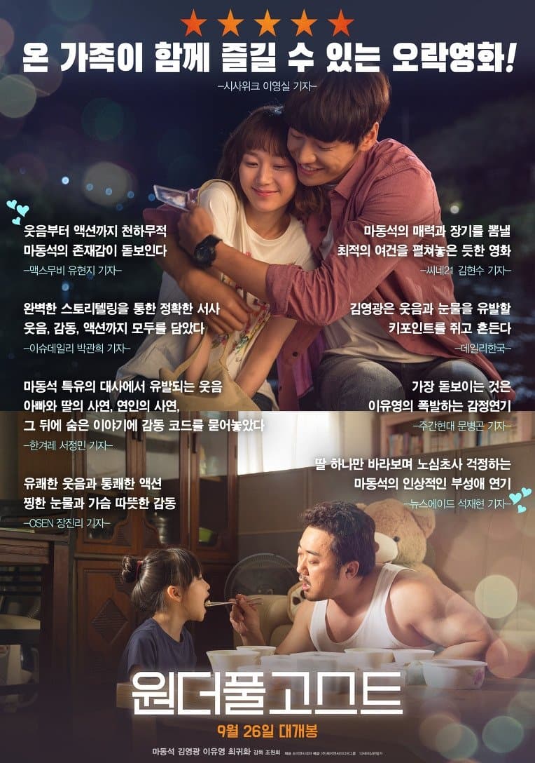 The Soul-Mate
