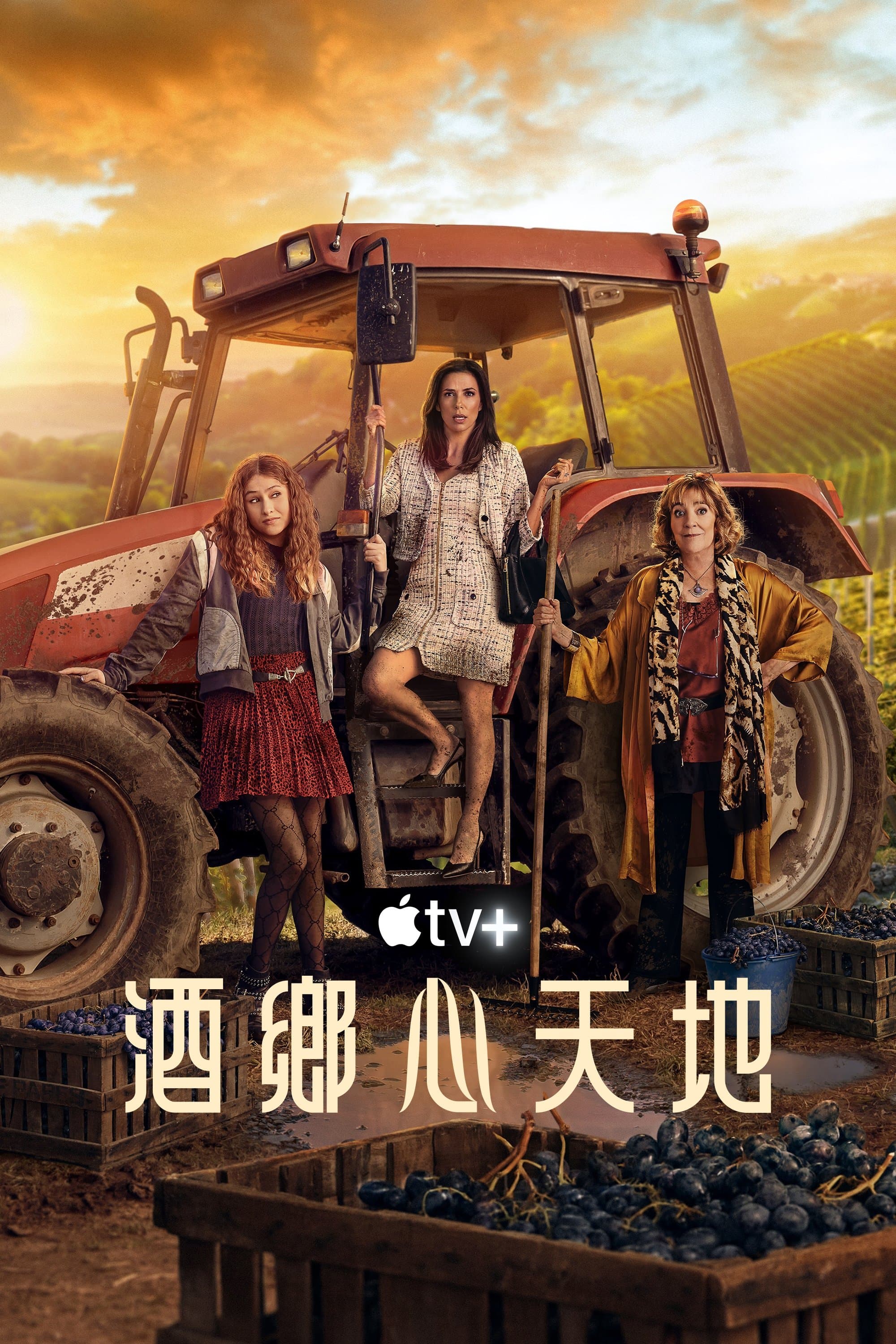 Land of Women