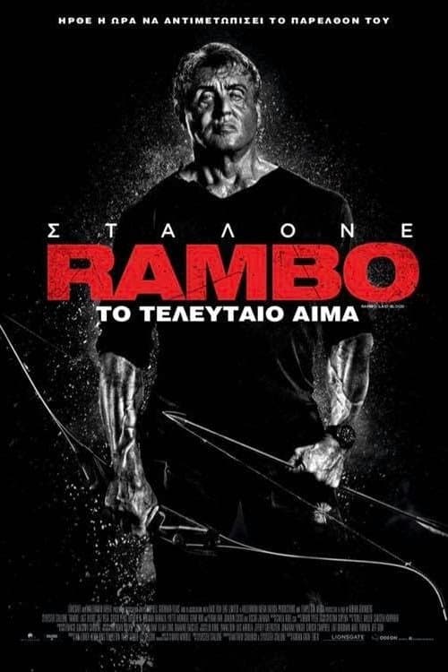 Rambo: Last Blood