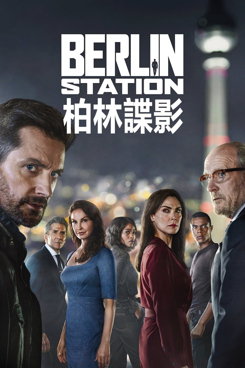 Berlin Station