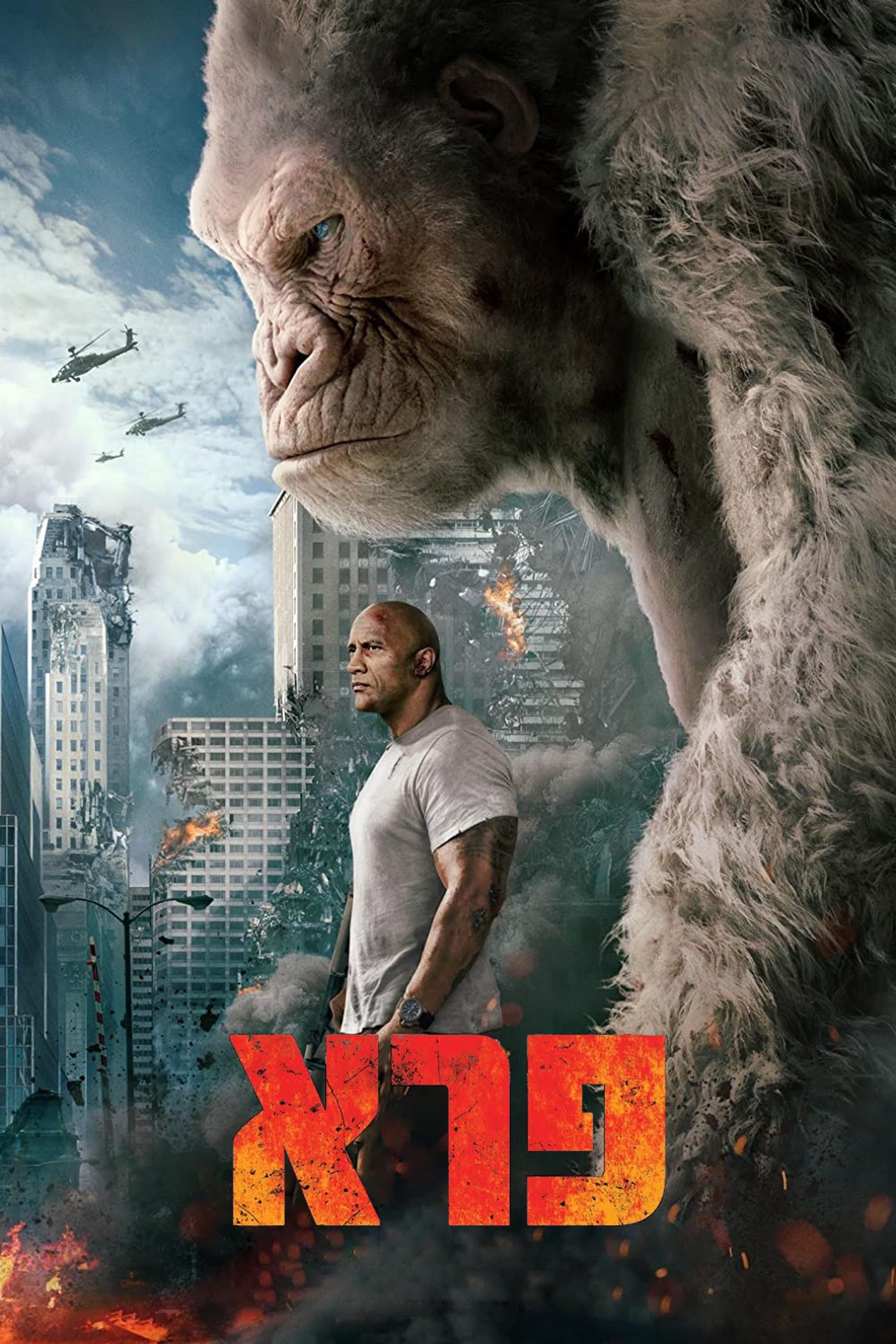 פרא