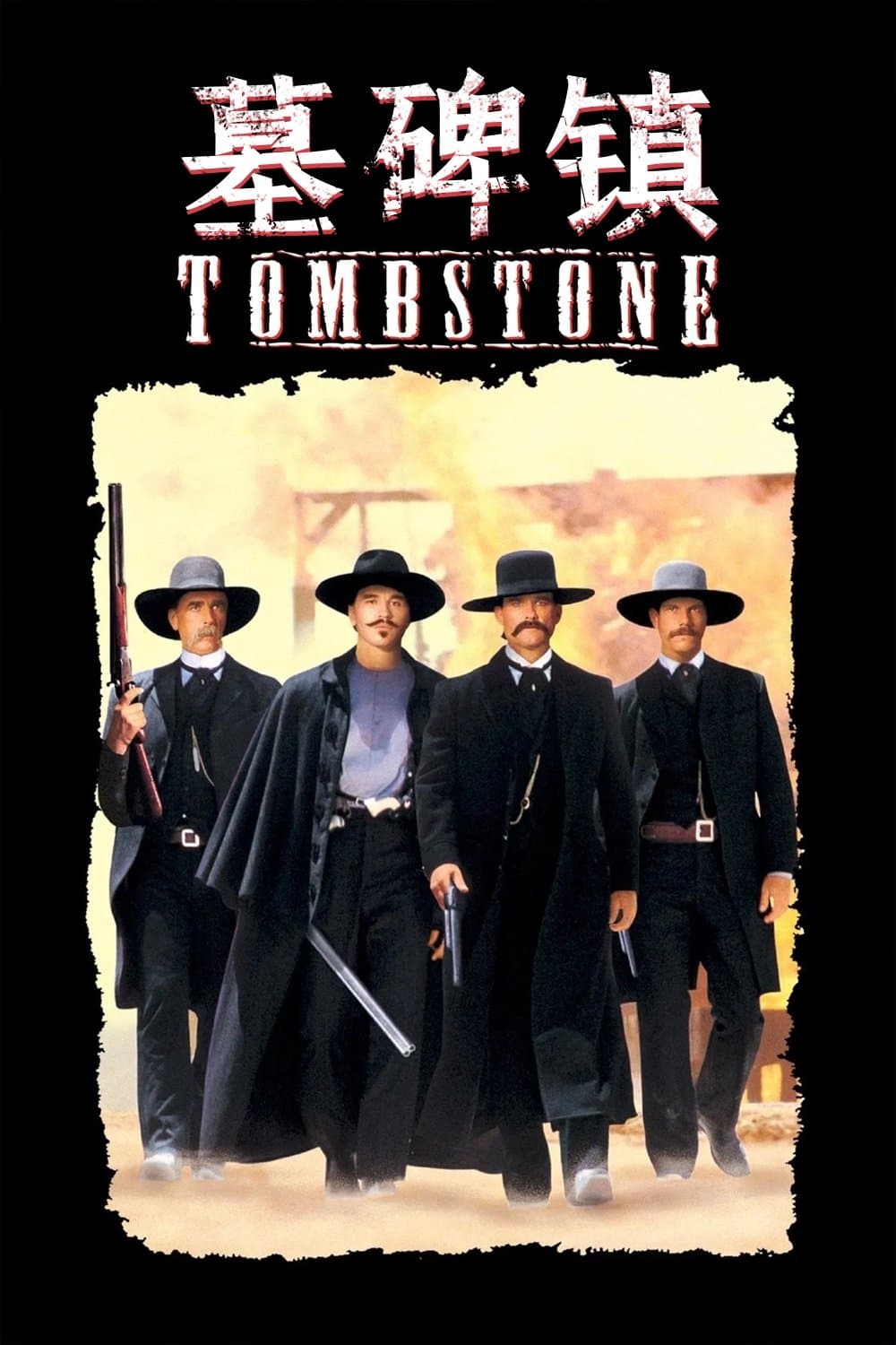 Tombstone